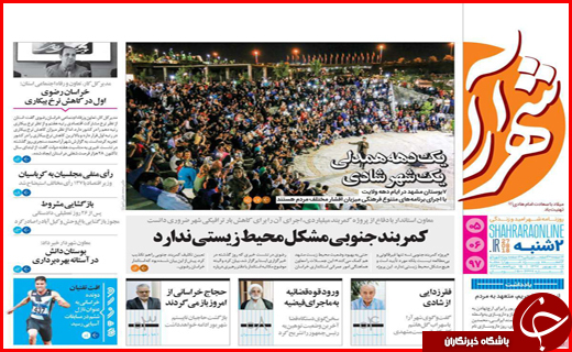از ماجرای قاچاق در گمرک پرویزخان تا سرگیجه در بازار