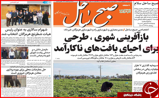 از ماجرای قاچاق در گمرک پرویزخان تا سرگیجه در بازار