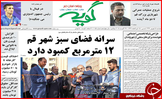 از ماجرای قاچاق در گمرک پرویزخان تا سرگیجه در بازار