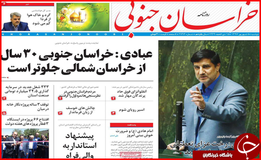 از ماجرای قاچاق در گمرک پرویزخان تا سرگیجه در بازار
