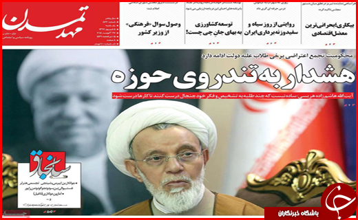از ماجرای قاچاق در گمرک پرویزخان تا سرگیجه در بازار