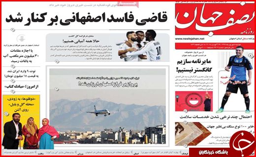 از ماجرای قاچاق در گمرک پرویزخان تا سرگیجه در بازار