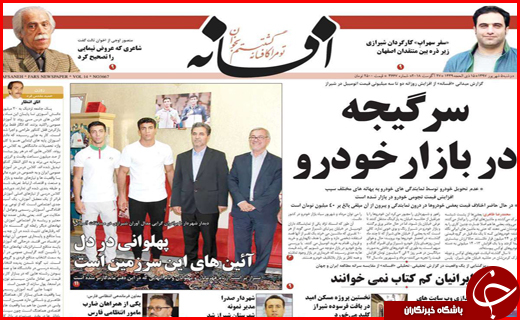 از ماجرای قاچاق در گمرک پرویزخان تا سرگیجه در بازار