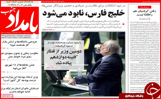 از ماجرای قاچاق در گمرک پرویزخان تا سرگیجه در بازار