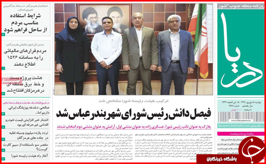 از ماجرای قاچاق در گمرک پرویزخان تا سرگیجه در بازار