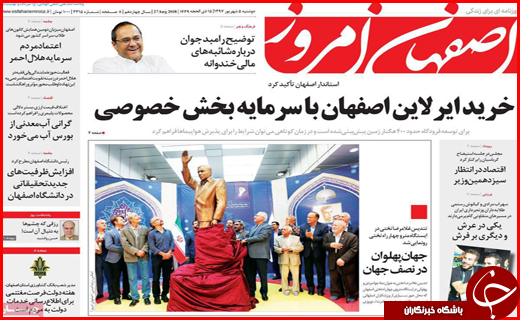 از ماجرای قاچاق در گمرک پرویزخان تا سرگیجه در بازار