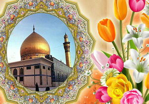 آیین‌های جشن میلاد باسعادت امام هادی (ع)