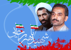 ۲۳ طرح در شهرستان کیار به بهره برداری رسید