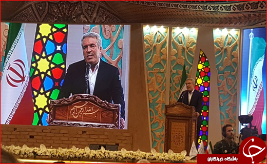 اجلاس بین المللی رویداد &laquo;همدان ۲۰۱۸&raquo; آغاز شد
