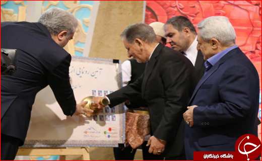 رونمایی از تمبر همدان ۲۰۱۸ رونمایی از تمبر همدان ۲۰۱۸