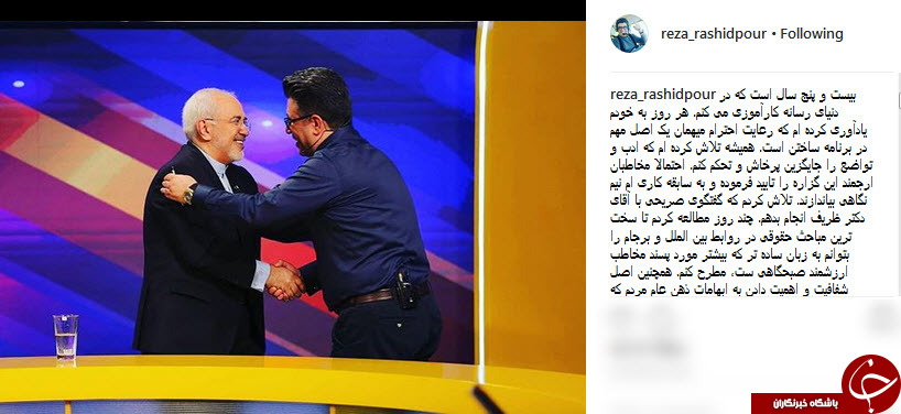 واکنش رشیدپور به انتقادها از سوالات وی از وزیر امور خارجه