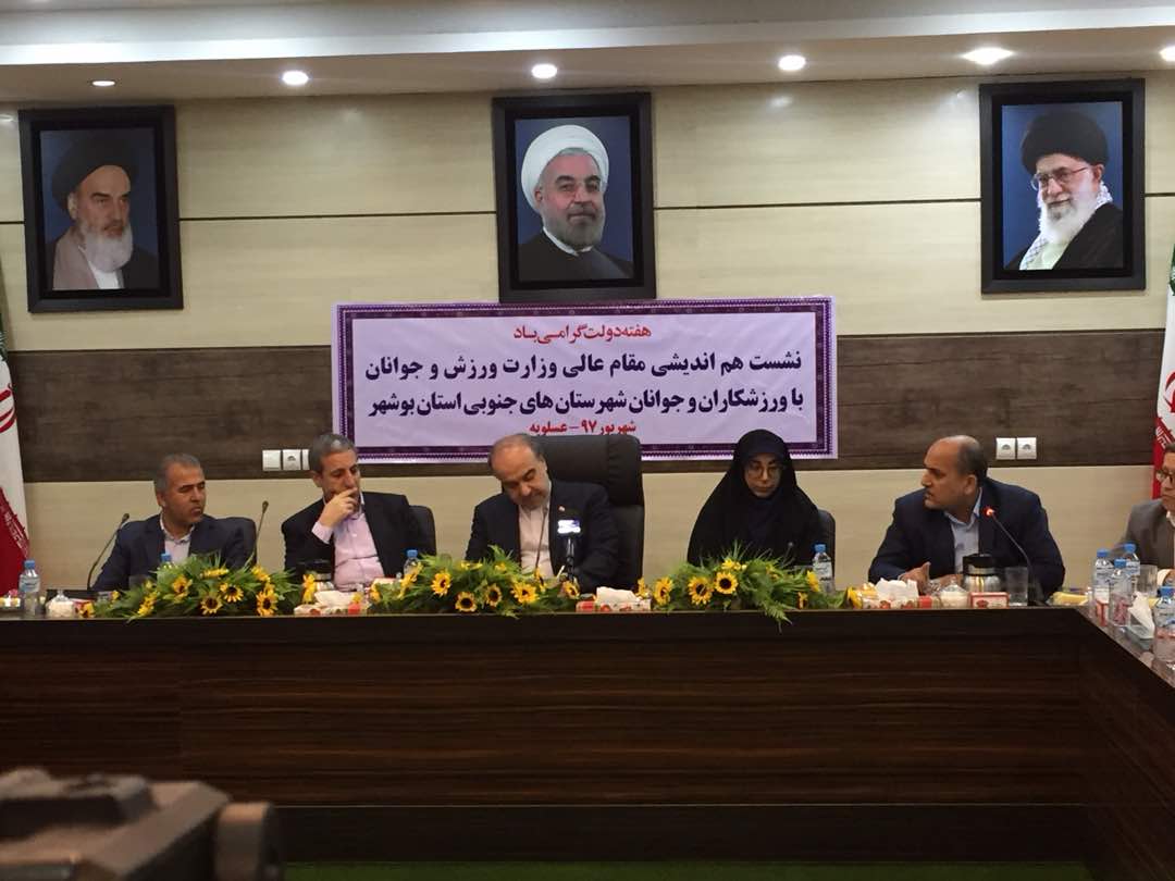 زیرساخت&zwnj;های ورزشی بانوان توسعه یابد