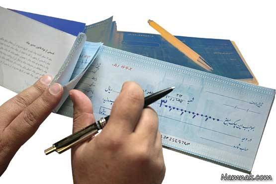 مهلت تعویض دسته چک‌های قدیمی پست بانک ایران تمدید شد