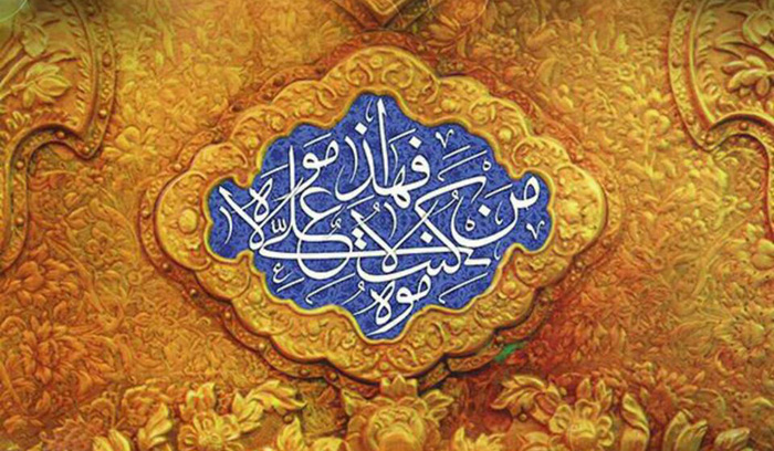 عید غدیر هیئت کجا برویم؟