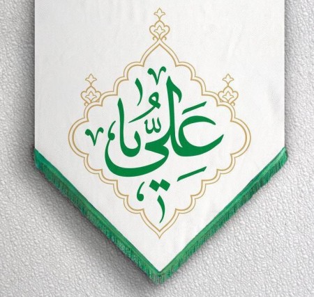 عید غدیر هیئت کجا برویم؟// کامل نیست