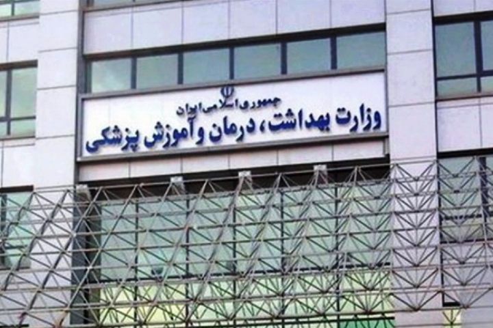 مخالفت برخی از نمایندگان با تشکیل وزارت بحران/  به زودی سامانه به روزرسانی اسناد سلامت راه&zwnj;اندازی می&zwnj;شود