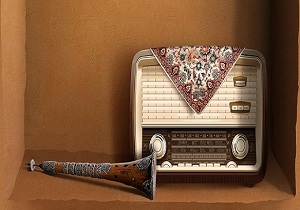 نگاهی به برنامه‌های امروز رادیو خوزستان 6 شهریور ۹۷