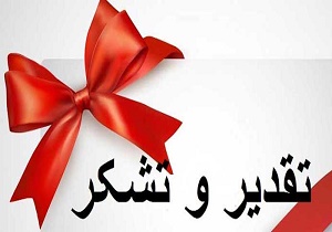 برنامه سازان سمنان در جشنواره صدا و سیمای مراکز استان ها خوش درخشیدند