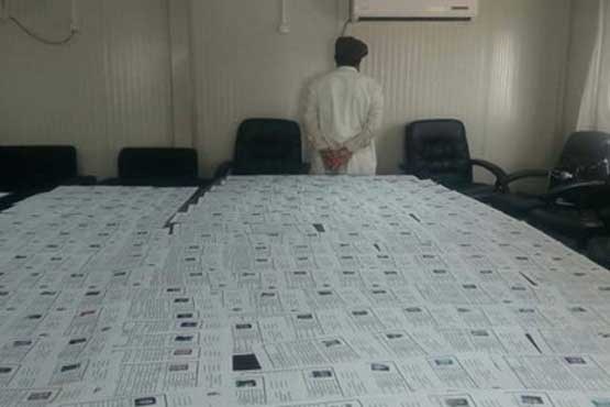 دستگیری یک نفر با ۴۰۰ شناسنامه تقلبی