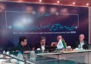 نخستین دوره مسابقات بین المللی آزاد وودبال به میزبانی تبریز برگزارمی شود