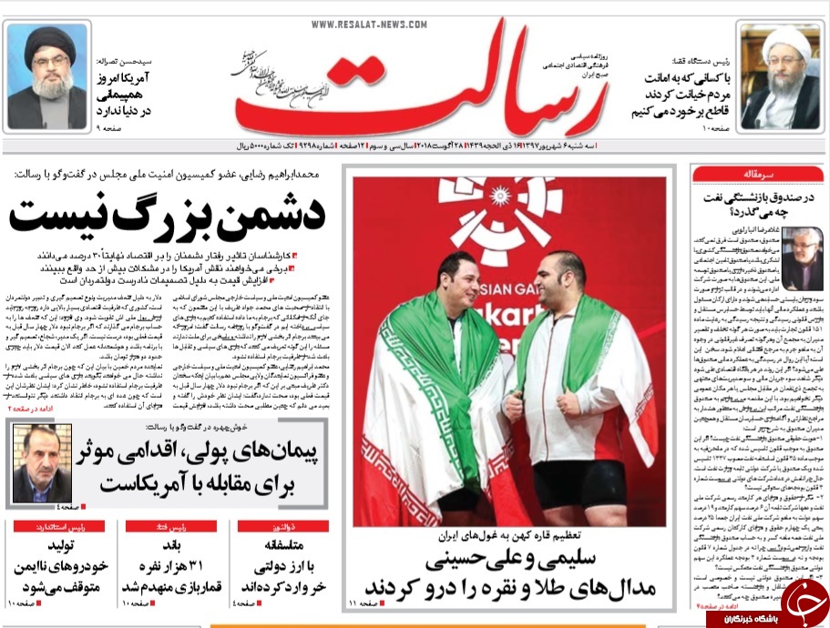 ماشینِ مرگ؛ کیلویی 47هزار تومان تاقابل!