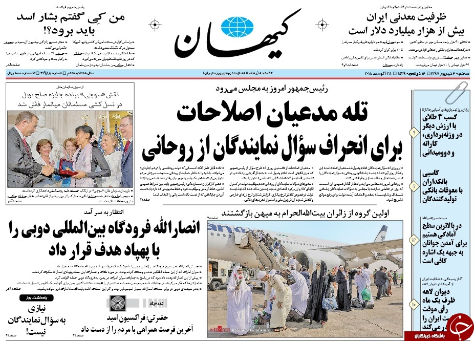 ماشینِ مرگ؛ کیلویی 47هزار تومان تاقابل!