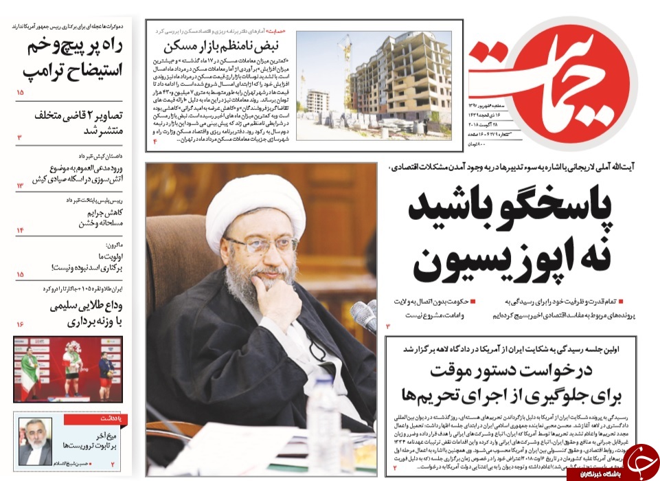 ماشینِ مرگ؛ کیلویی 47هزار تومان تاقابل!