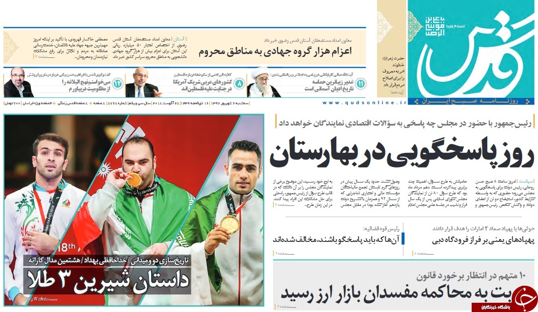 ماشینِ مرگ؛ کیلویی 47هزار تومان تاقابل!