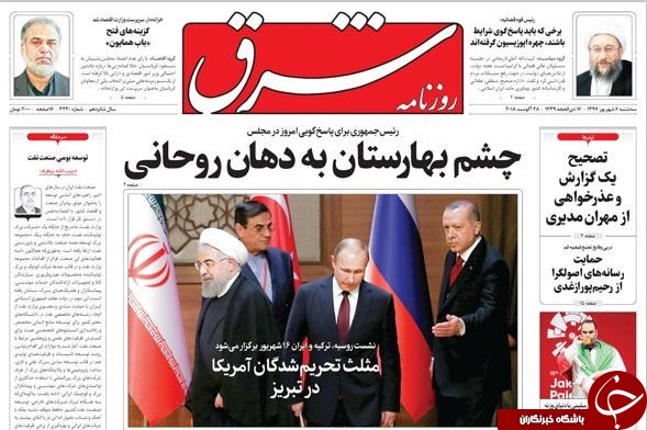 ماشینِ مرگ؛ کیلویی 47هزار تومان ناقابل!/ پاسخگو باشید، نه اپوزوسیون