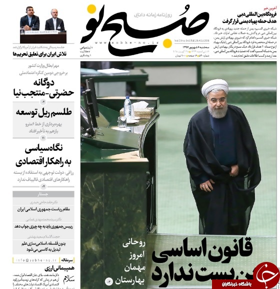 ماشینِ مرگ؛ کیلویی 47هزار تومان ناقابل!/ پاسخگو باشید، نه اپوزوسیون