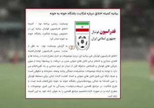بررسی پرونده جنجالی تبانی فصل قبل بین تیم&zwnj;های نساجی و راه&zwnj;آهن +فیلم