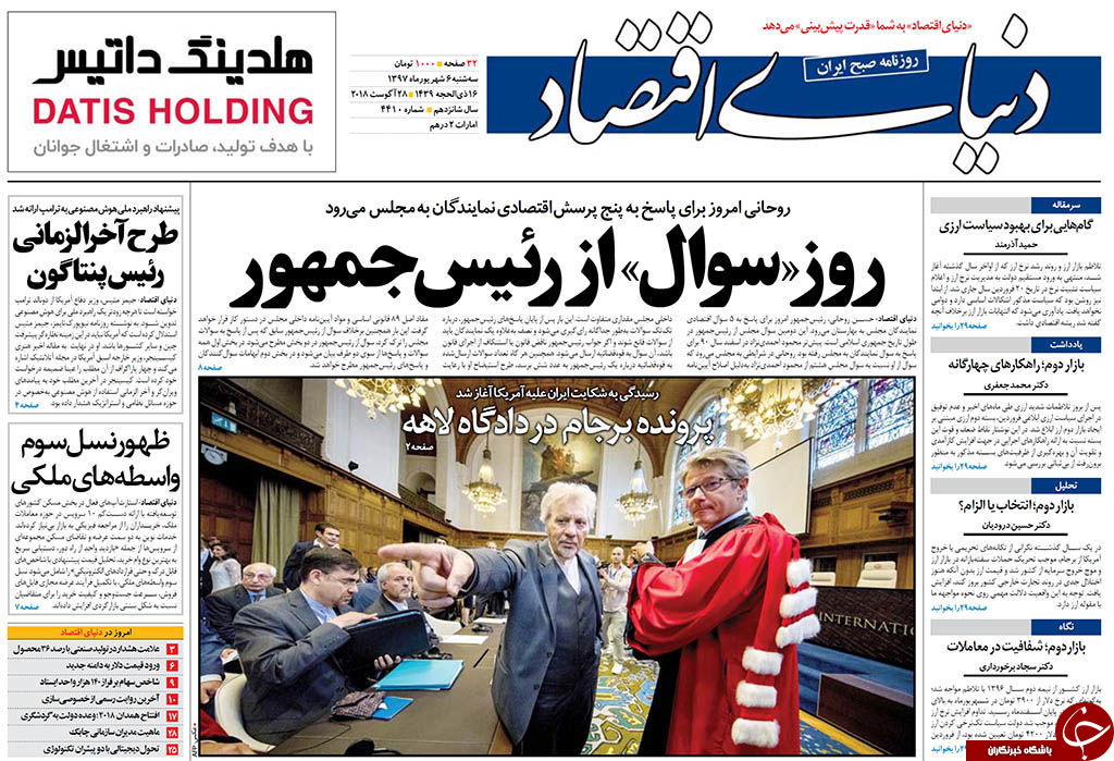 ماشینِ مرگ؛ کیلویی 47هزار تومان ناقابل!/ پاسخگو باشید، نه اپوزوسیون