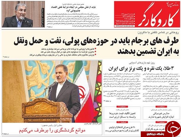 ماشینِ مرگ؛ کیلویی 47هزار تومان ناقابل!/ پاسخگو باشید، نه اپوزوسیون