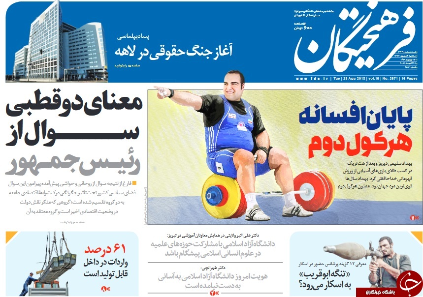 ماشینِ مرگ؛ کیلویی 47هزار تومان ناقابل!/ پاسخگو باشید، نه اپوزوسیون