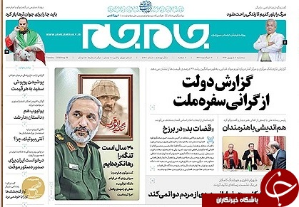 ماشینِ مرگ؛ کیلویی 47هزار تومان ناقابل!/ پاسخگو باشید، نه اپوزوسیون
