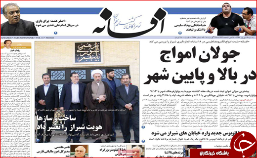 از سونامی ورشکستگی تا