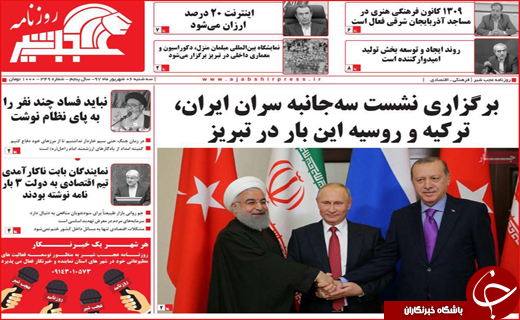 از سونامی ورشکستگی تا