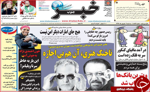 از سونامی ورشکستگی تا پراید کیلویی چند؟