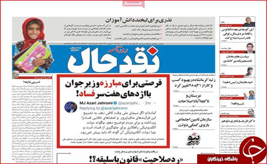 از سونامی ورشکستگی تا پراید کیلویی چند؟