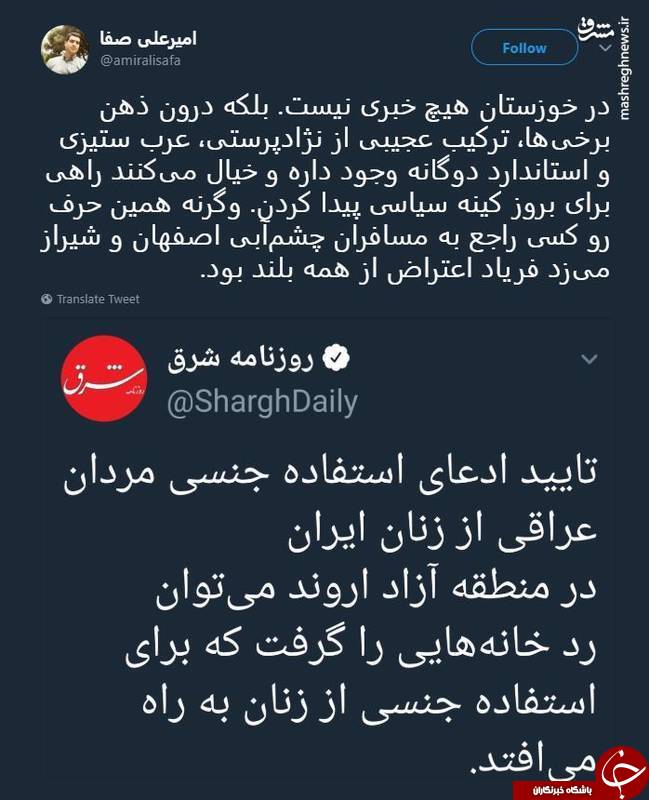 پشت پرده خبرسازی&zwnj;ها درباره عراقی&zwnj;ها چیست؟+ تصاویر