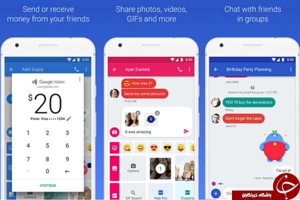 نسخه بعدی Android Messages تم تاریک خواهد داشت