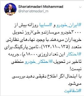 واکنش وزیر صنعت بهوضعیت این روزهای صنعت خودرو کشور/احتکار خودرو از لحاظ مالی منطقی نیست