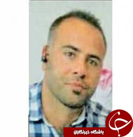 ادامپزشک کرجی را شناسایی کنید+ عکس