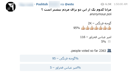 وقتی رسانه های معاند به جان هم می&zwnj;افتند+ تصاویر