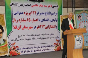 برگزاری آئین افتتاح متمرکزبیش از ۱۳۰ طرح عمرانی، تولیدی در آق قلا