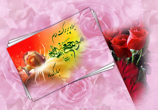 عکس نوشته های زیبا ویژه ولادت امام موسی کاظم (ع)