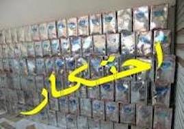کشف انبار احتکار مواد شوینده در بجنورد