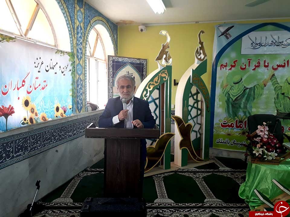 محفل انس با قرآن و کارگاه غدیر شناسی