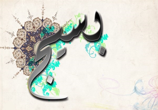 بسیج هیچگاه تاریخ مصرف ندارد