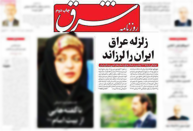 از خدمات جنسی هتلهای ایرانی به مردان عراقی تا بارداری ناخواسته زنان در اربعین! از خدمات جنسی هتلهای ایرانی به مردان عراقی تا بارداری ناخواسته زنان در اربعین!